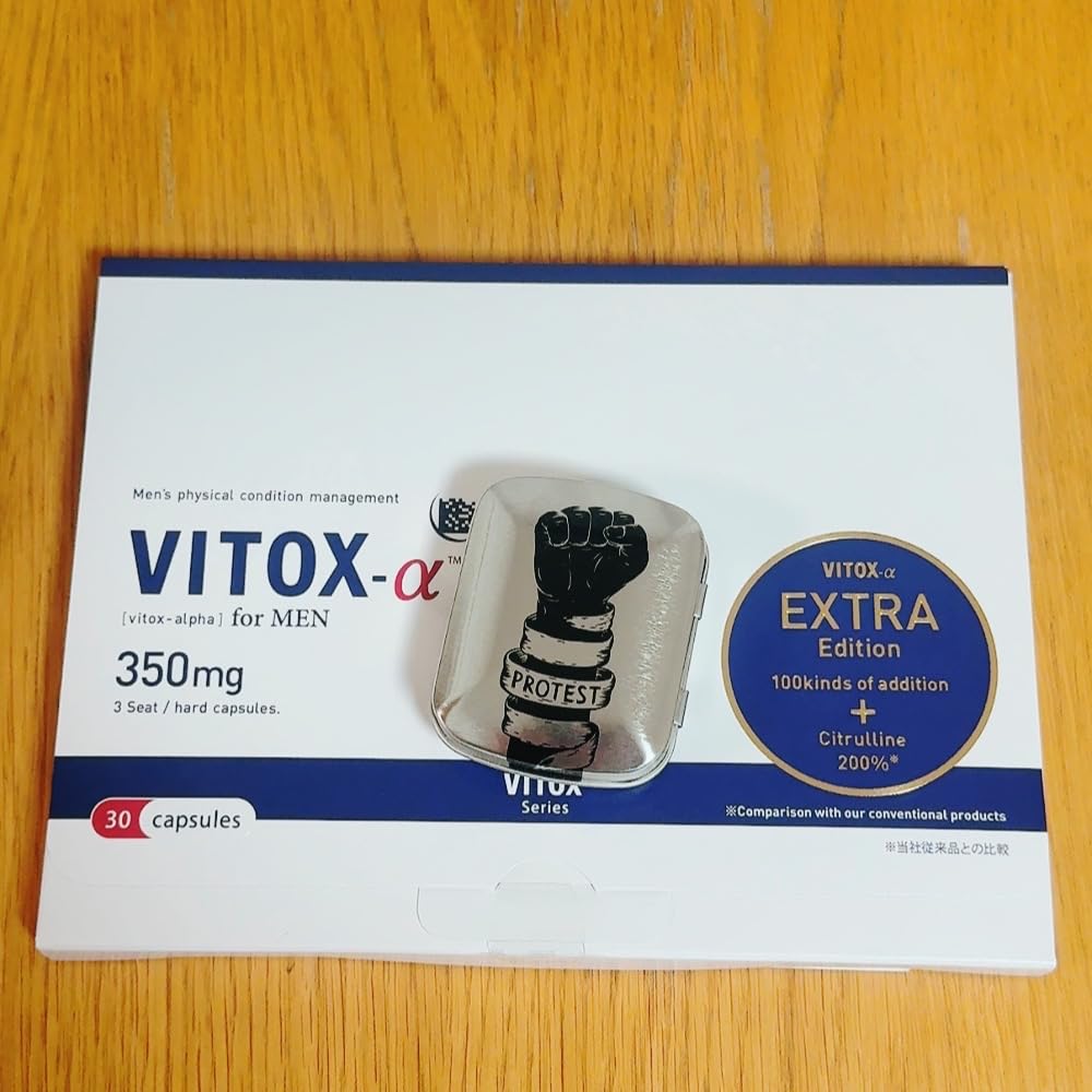VITOX α ヴィトックス アルファ Amazon | 増大サプリ ヴィトックス-α EXTRA Edition 小粒 | VITOX-α